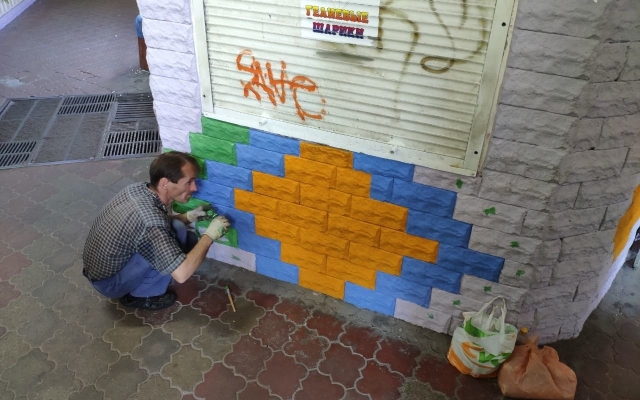Запорожский художник раскрасил еще одну стену подземного перехода (ФОТО) Фото № 0 Запорожский художник раскрасил еще одну стену подземного перехода (ФОТО) Фото № 0