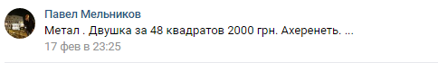 Сколько заплатят запорожцы за коммунальные в этом месяце Фото № 2 Сколько заплатят запорожцы за коммунальные в этом месяце Фото № 2