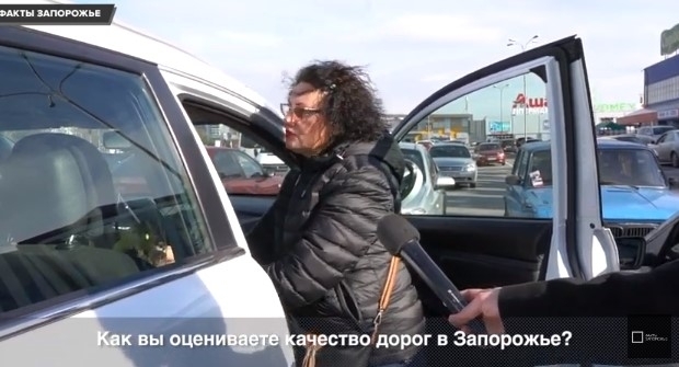 Запорожцы рассказали, что думают о состоянии дорог в городе и области (ВИДЕО) Фото № 0 Запорожцы рассказали, что думают о состоянии дорог в городе и области (ВИДЕО) Фото № 0