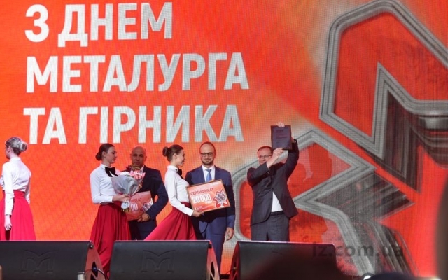 В Запорожье организовали грандиозный праздник в честь Дня металлурга Фото № 0 В Запорожье организовали грандиозный праздник в честь Дня металлурга Фото № 0