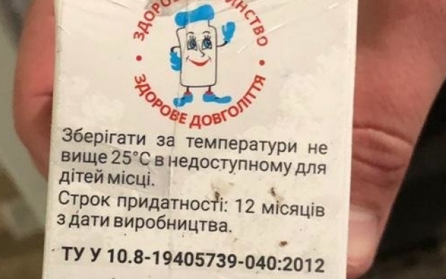 Запорожские дети два года питались некачественными продуктами (ВИДЕО) Фото № 0 Запорожские дети два года питались некачественными продуктами (ВИДЕО) Фото № 0