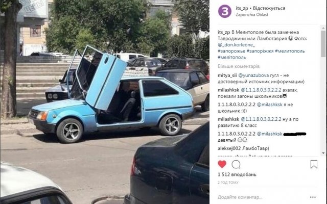 На улицах города заметили необычный автомобиль (ФОТО) Фото № 0 На улицах города заметили необычный автомобиль (ФОТО) Фото № 0