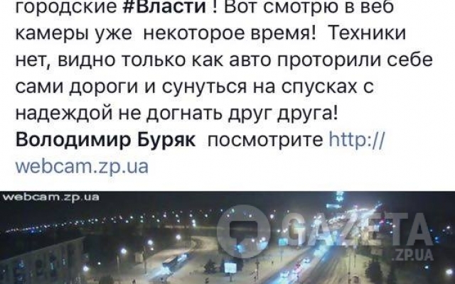 Снегопады застали городскую власть врасплох Фото № 0 Снегопады застали городскую власть врасплох Фото № 0