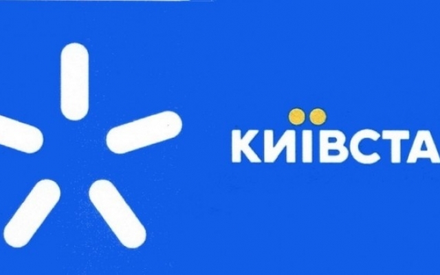Запорожцев на полдня оставили без Интернета Фото № 1 Запорожцев на полдня оставили без Интернета Фото № 1