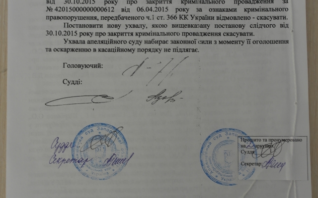 Юрий Морозов добился возобновления расследования в отношении сотрудников СБУ Фото № 0 Юрий Морозов добился возобновления расследования в отношении сотрудников СБУ Фото № 0