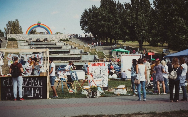 Запорожцев приглашают на «Пикник на Радуге» Фото № 0 Запорожцев приглашают на «Пикник на Радуге» Фото № 0