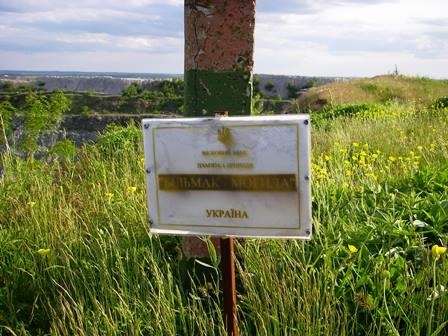 В соцсетях опубликовали фото необычного места в Запорожской области Фото № 4 В соцсетях опубликовали фото необычного места в Запорожской области Фото № 4