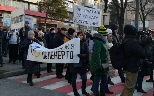 В Запорожье митингующие перекрыли главный проспект города (ФОТО) Фото № 0 В Запорожье митингующие перекрыли главный проспект города (ФОТО) Фото № 0