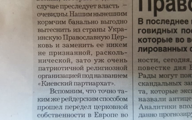 Известный комик раскритиковал запорожскую газету Фото № 2 Известный комик раскритиковал запорожскую газету Фото № 2