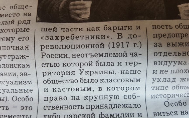 Известный комик раскритиковал запорожскую газету Фото № 0 Известный комик раскритиковал запорожскую газету Фото № 0