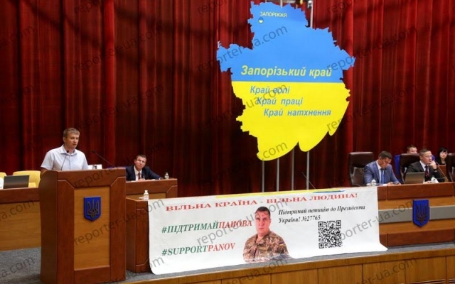 Сегодняшняя сессия Запорожского облсовета в фотографиях Фото № 6 Сегодняшняя сессия Запорожского облсовета в фотографиях Фото № 6