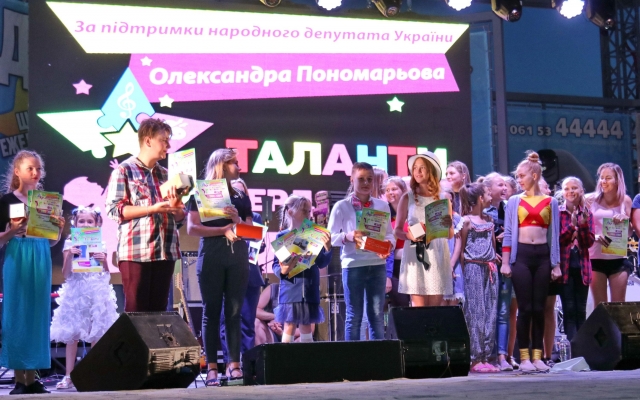 Легендарный Бумбокс и талантливые дети: Как Бердянск отметил День Конституции (ФОТО) Фото № 18 Легендарный Бумбокс и талантливые дети: Как Бердянск отметил День Конституции (ФОТО) Фото № 18