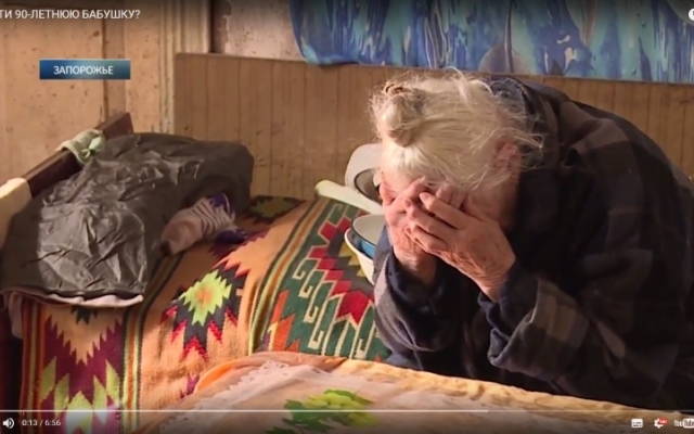 В Запорожье слепая 90-летняя старушка просила соседей купить еды Фото № 0 В Запорожье слепая 90-летняя старушка просила соседей купить еды Фото № 0