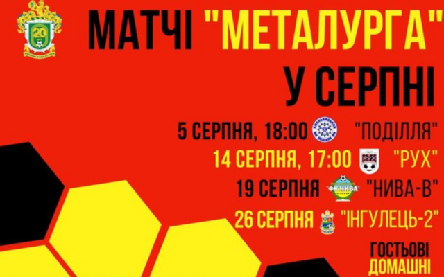 Все на футбол Фото № 0 Все на футбол Фото № 0