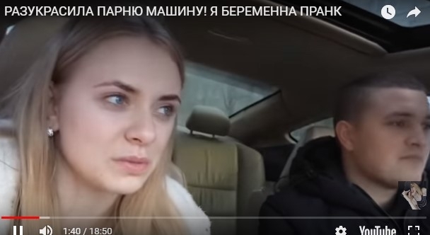 Запорожанка рассказала, почему написала на машине своего парня: Запорожанка рассказала, почему написала на машине своего парня: