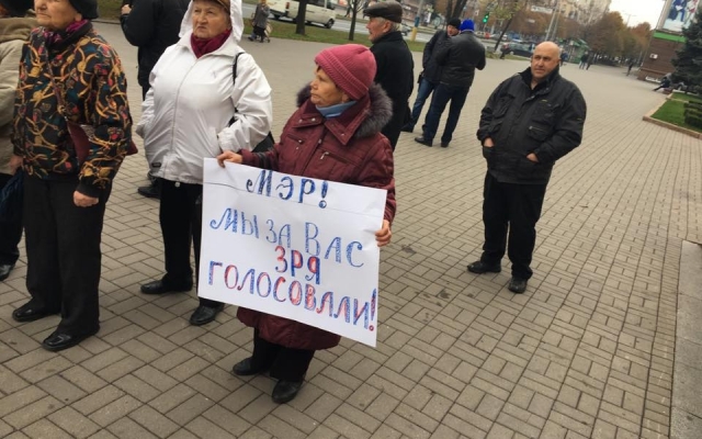 Запорожцы митингуют против тарифов (ФОТО) Фото № 0 Запорожцы митингуют против тарифов (ФОТО) Фото № 0
