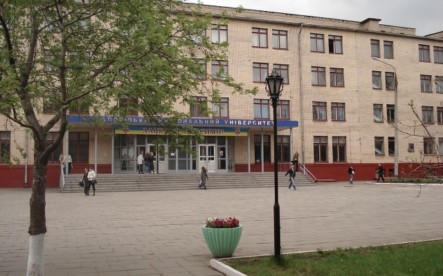 Возле запорожского университета обнаружили труп Фото № 0 Возле запорожского университета обнаружили труп Фото № 0