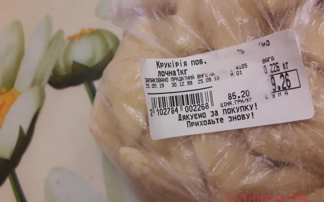 Курьезы: В Запорожской области продают выпечку, которая хранится 80 лет (ФОТО) Фото № 0 Курьезы: В Запорожской области продают выпечку, которая хранится 80 лет (ФОТО) Фото № 0