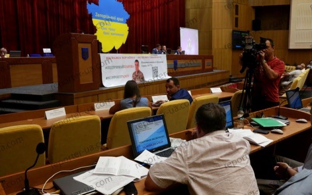 Сегодняшняя сессия Запорожского облсовета в фотографиях Фото № 19 Сегодняшняя сессия Запорожского облсовета в фотографиях Фото № 19