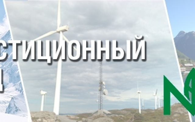 Скандинавы освещают Мелитополь Фото № 0 Скандинавы освещают Мелитополь Фото № 0