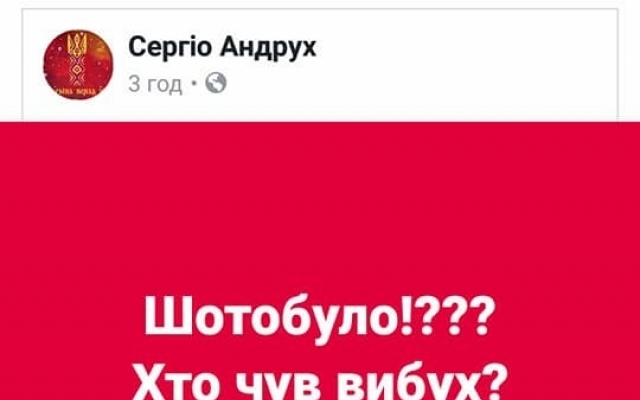 Запорожцы паникуют: В городе слышны взрывы, дрожат окна, срабатывает сигнализация Фото № 3 Запорожцы паникуют: В городе слышны взрывы, дрожат окна, срабатывает сигнализация Фото № 3
