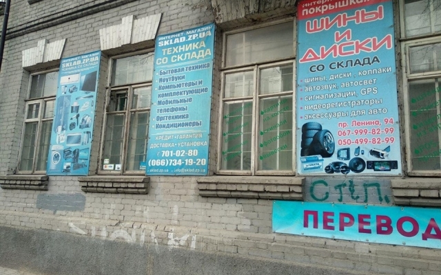 Во что превратили дом на проспекте, которому 100 лет (ФОТО) Фото № 0 Во что превратили дом на проспекте, которому 100 лет (ФОТО) Фото № 0