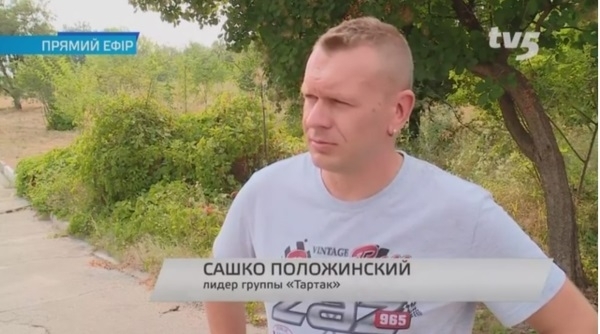 День города продолжается! Запорожцы всё же увидят и выступление Тартака Фото № 0 День города продолжается! Запорожцы всё же увидят и выступление Тартака Фото № 0