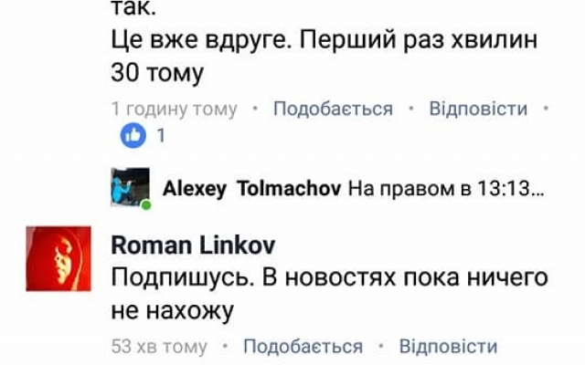 Запорожцы паникуют: В городе слышны взрывы, дрожат окна, срабатывает сигнализация Фото № 5 Запорожцы паникуют: В городе слышны взрывы, дрожат окна, срабатывает сигнализация Фото № 5