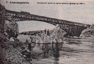 Наша история: Как в Запорожье Наша история: Как в Запорожье