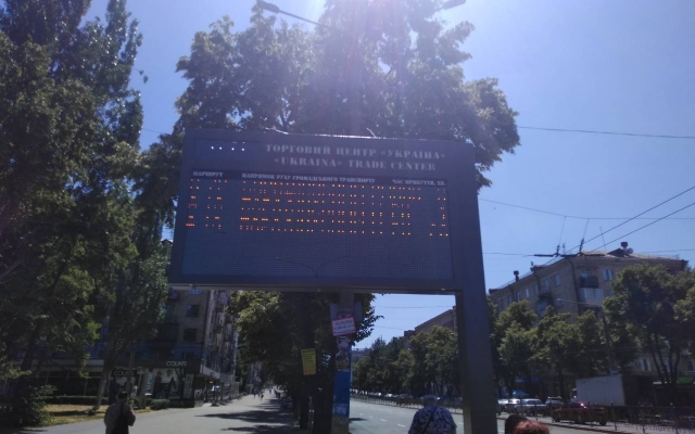 В Запорожье установили электронные табло, которые дезинформируют горожан (ВИДЕО) Фото № 0 В Запорожье установили электронные табло, которые дезинформируют горожан (ВИДЕО) Фото № 0