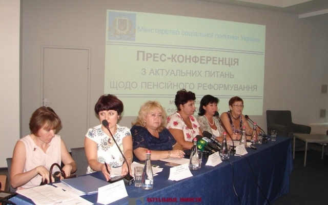 Насколько «разбогатеют» запорожцы после пенсионной реформы Фото № 0 Насколько «разбогатеют» запорожцы после пенсионной реформы Фото № 0