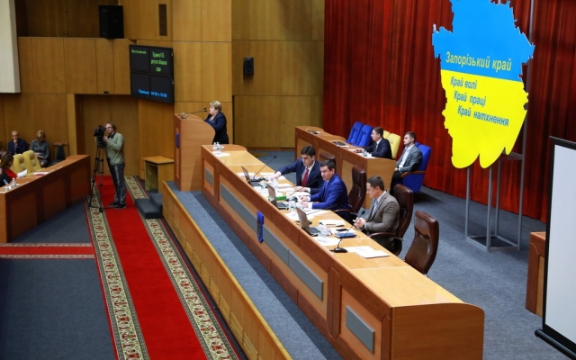 Внесены изменения в Запорожский областной бюджет на 2019 год Фото № 0 Внесены изменения в Запорожский областной бюджет на 2019 год Фото № 0