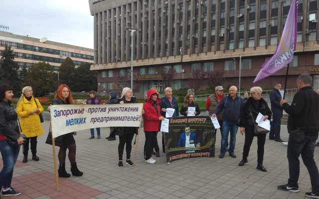 Запорожцы вышли на митинг-протест на Фестивальную площадь (ФОТО) Фото № 1 Запорожцы вышли на митинг-протест на Фестивальную площадь (ФОТО) Фото № 1