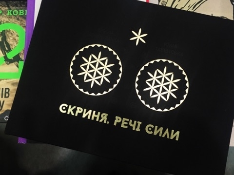 Как выглядят самые красивые и дорогие книги, представленные на Как выглядят самые красивые и дорогие книги, представленные на