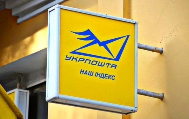 В Запорожской области средь бела дня ограбили почту Фото № 0 В Запорожской области средь бела дня ограбили почту Фото № 0