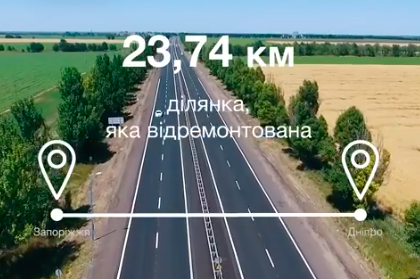 Петр Порошенко откроет 24 км отремонтированной трассы (ВИДЕО) Фото № 0 Петр Порошенко откроет 24 км отремонтированной трассы (ВИДЕО) Фото № 0