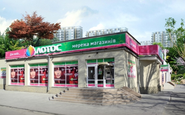 В Запорожье закрывается сеть популярных магазинов Фото № 0 В Запорожье закрывается сеть популярных магазинов Фото № 0