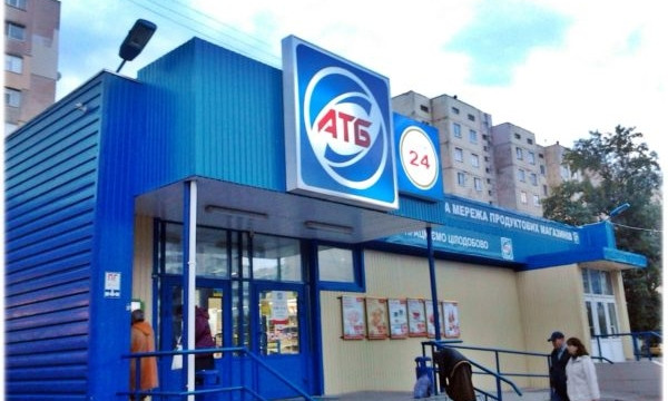 Супермаркет АТБ в Запорожской области вновь отличился (ФОТО)
