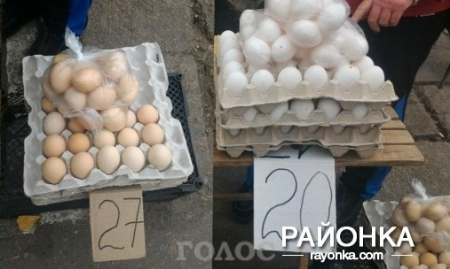 ФОТОФАКТ: Яйца дотягивают до тридцатки