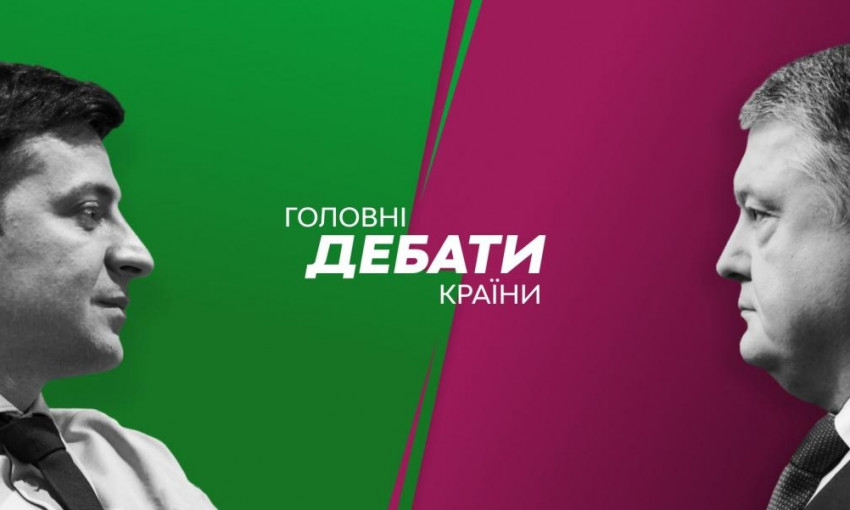 Прямой эфир: Запорожский телеканал покажет дебаты Порошенко и Зеленского (ВИДЕО)