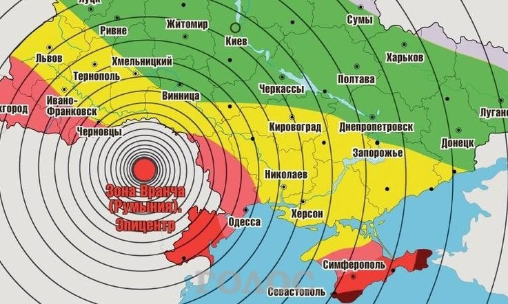 В соцсетях активно обсуждают вчерашнее ночное землетрясение в Запорожье