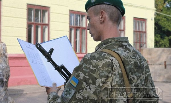 Пограничники-контрактники присягнули на верность Украине