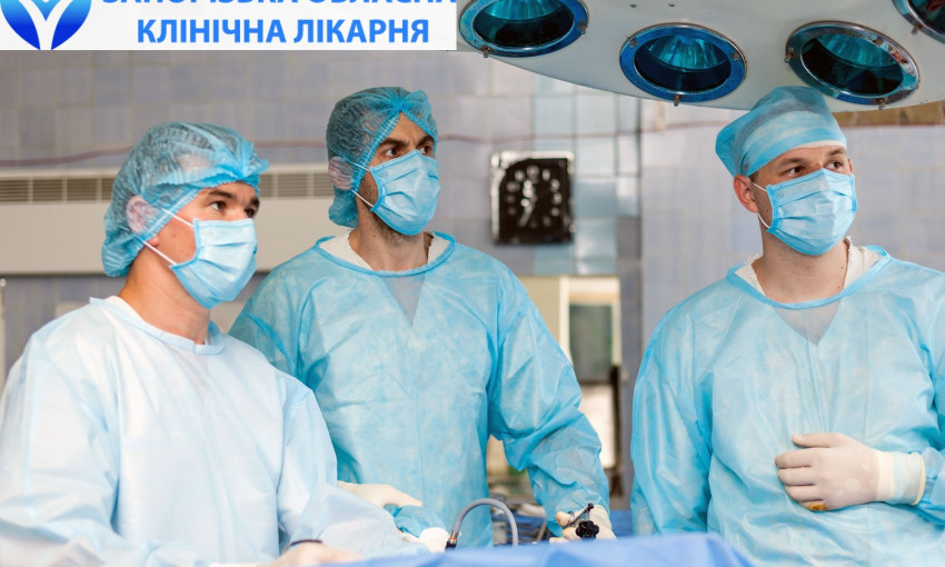 Запорожские хирурги действуют с ювелирной точностью