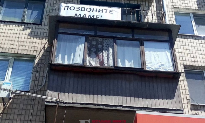 Фотофакт: В центре Запорожья появился странный плакат