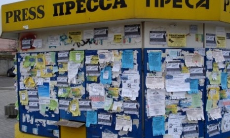 В Запорожье кризис в КП "Пресса": без директора, с закрывающимися киосками и долгами