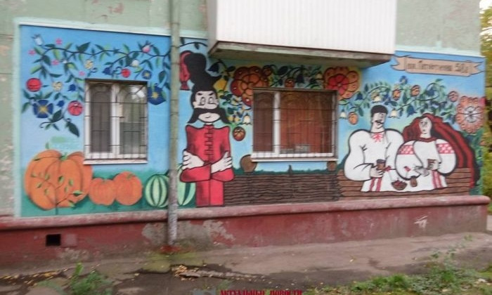 В Запорожье торговцы наркотиками испортили граффити с популярным мультфильмом (ФОТО)
