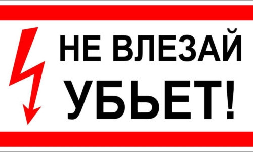 В Запорожской области посреди улицы обнаружили опасный объект (ФОТО)