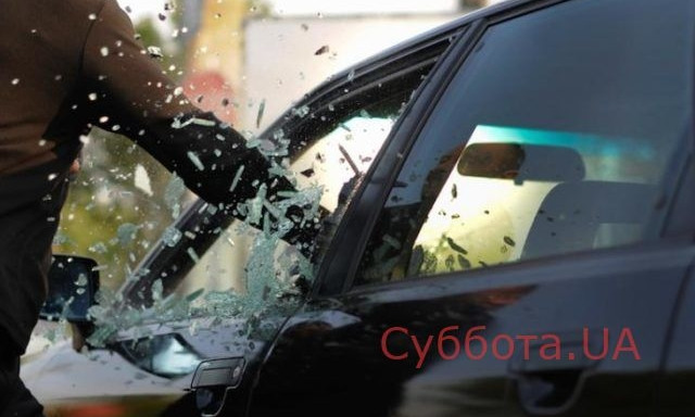 В Запорожье обворовали автомобиль помощника депутата (ФОТО)