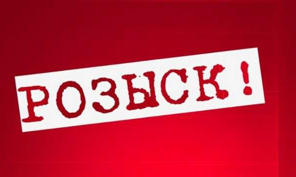 В Запорожской области разыскивают пропавшего полгода назад мужчину (ФОТО)