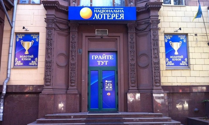 В Запорожье закрыли очередной зал игровых автоматов